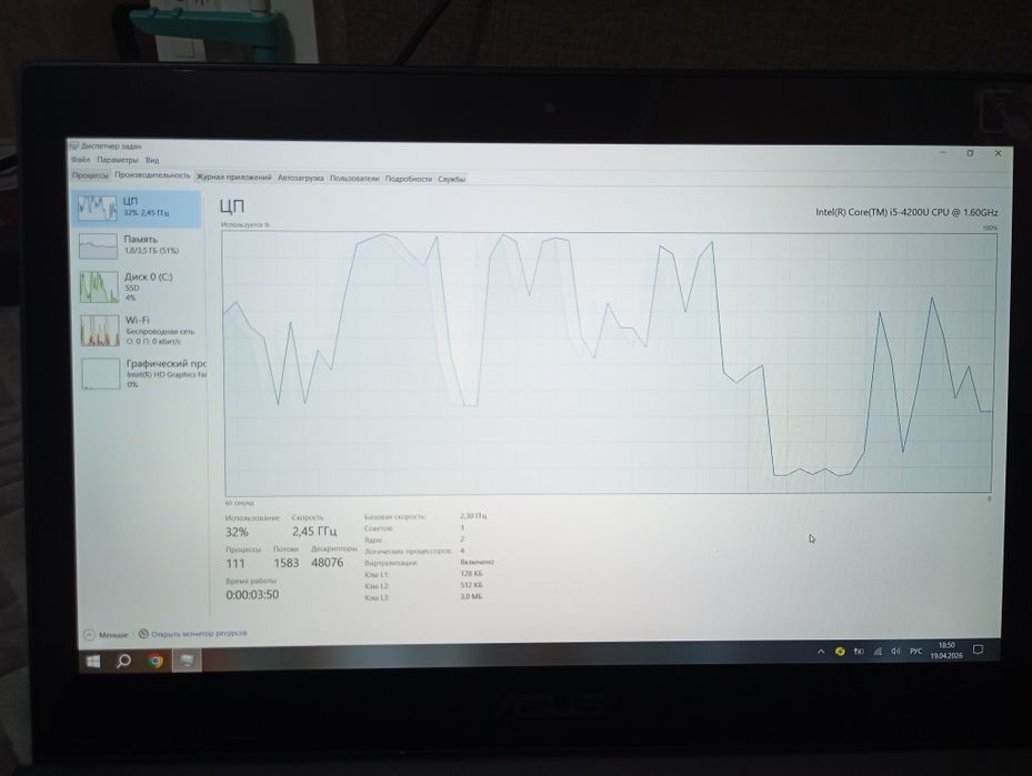 Продам Ноутбук Asus zenbook core i5
