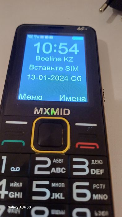 Новый простой телефон