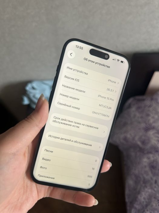 Айфон 15 Про 256гб 86% В идеале