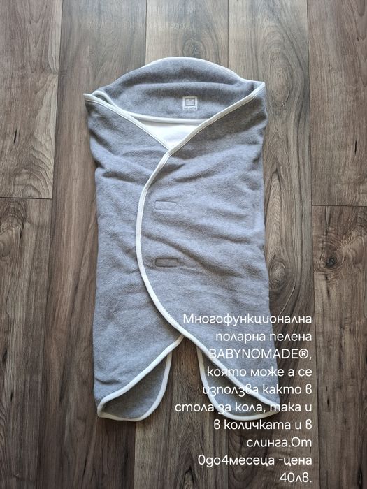 Зимни чивалчета за количка