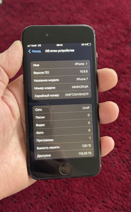 iPhone 7 128GB ideal sotiladi