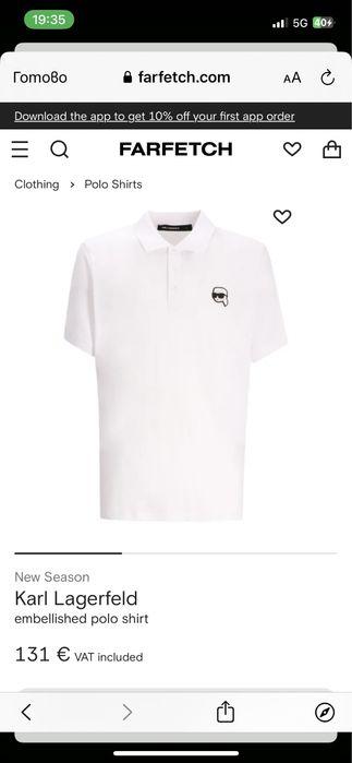 ПРОМОЦИЯ Тениска Karl Lagerfeld