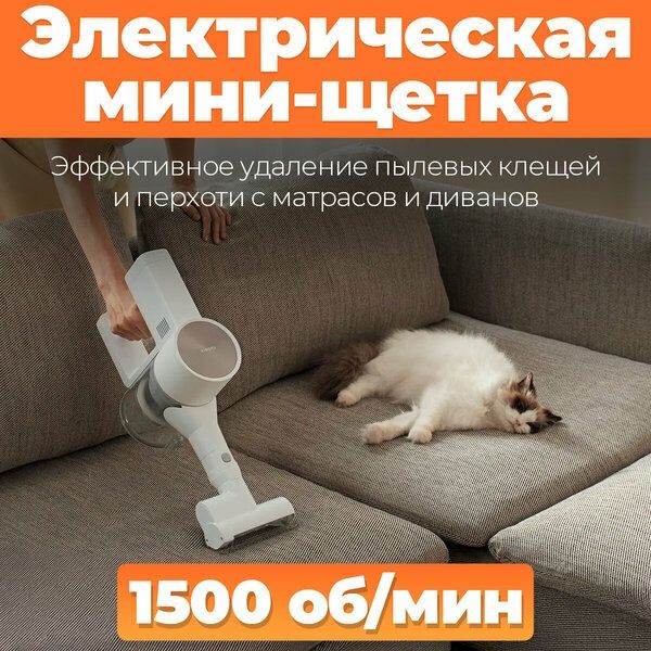 Пылесос вертикальный Xiaomi Vacuum Cleaner G20 EU D205 (BHR8831EU)