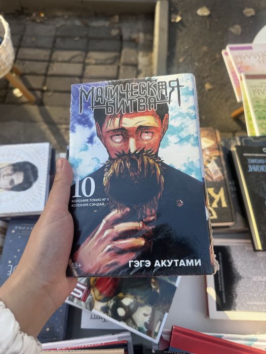 Манги манги манга