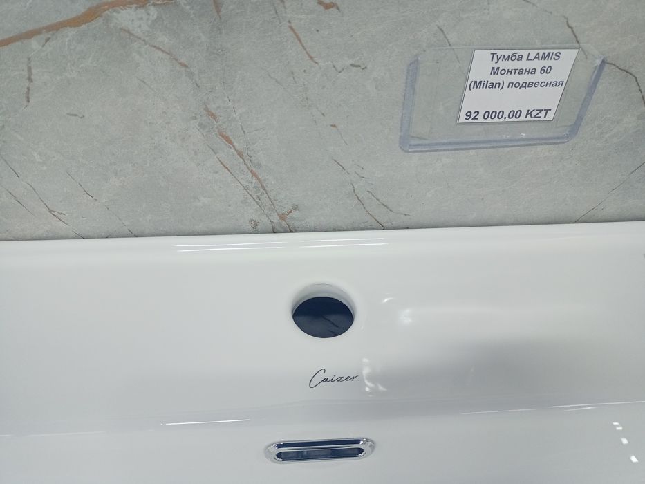 Тумба подвесная Из МДФ