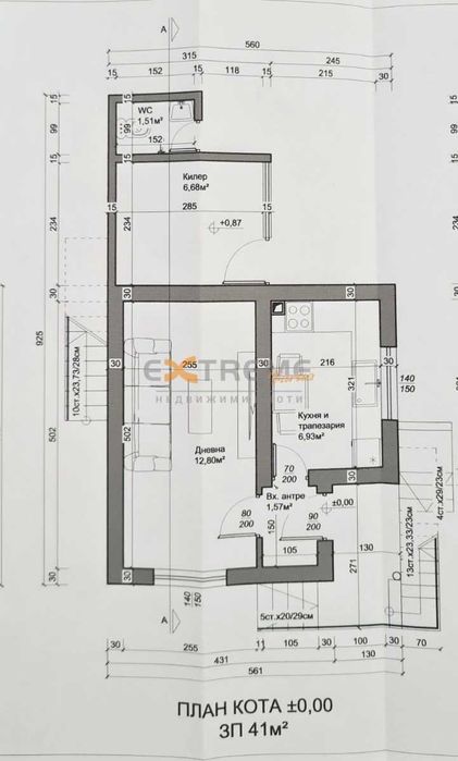 Къща на 20 мин. с авт. от центъра на гр. Варна и на 5 мин. от морето