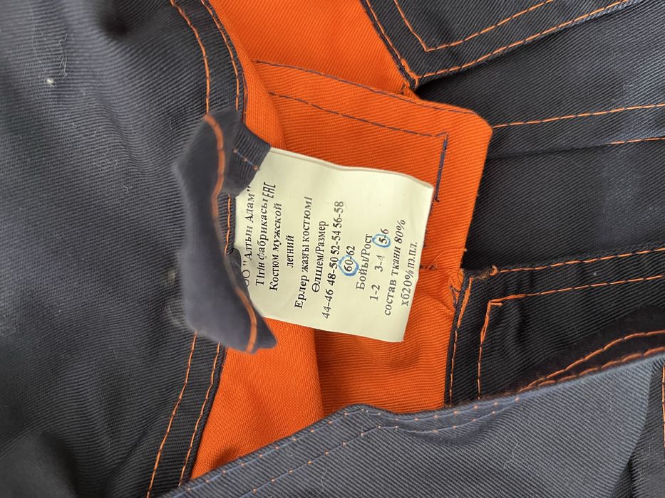 Спецодежда для работников