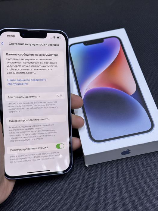 IPhone 14 Blue 128gb, Айфон 14 128гб