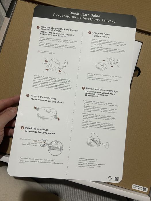 Новый робот пылесос dreame