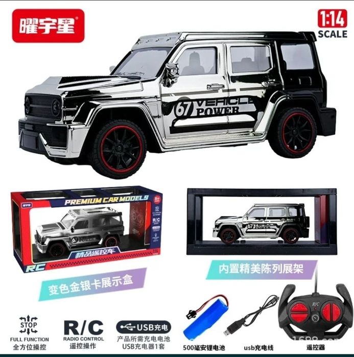 Машинка на пульте управления, радиоуправляемая машинка