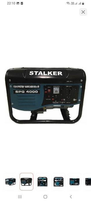Продам генератор