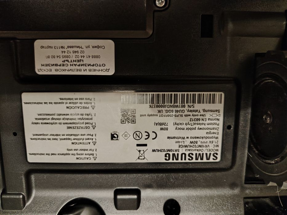Робот samsung за части !
