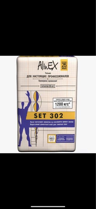 Клей для кафеля  Ceresit Алинекс Alinex Премьера