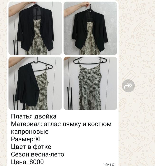 Сатылады койлектор почти новый