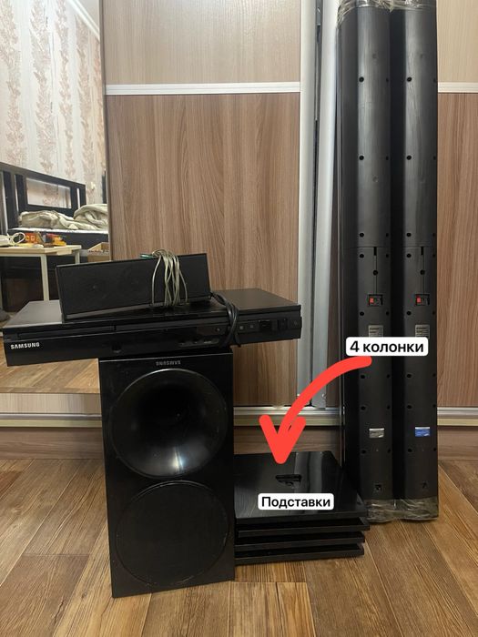 Продам домашний кинотеатр