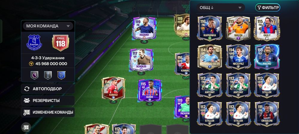 Продам фифа аккаунт