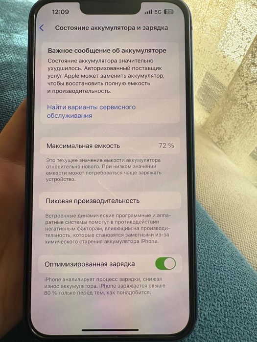 IPhone 13 на 128гб 72% без ремонта