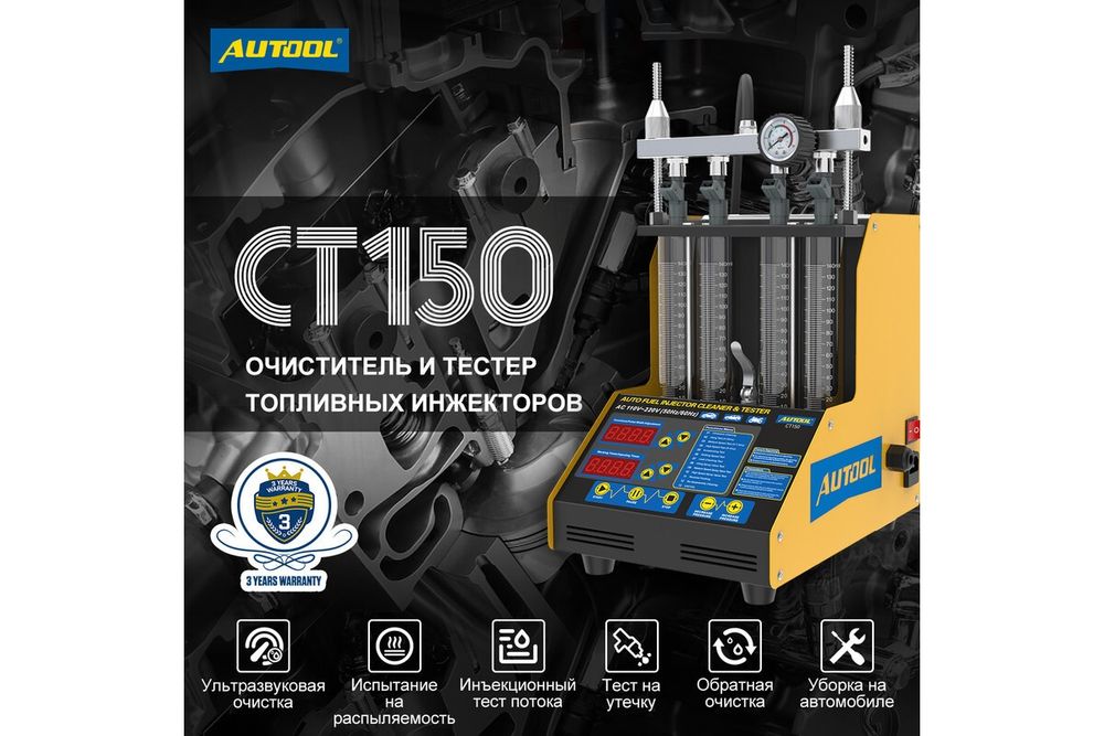 Стенд профессионалдык