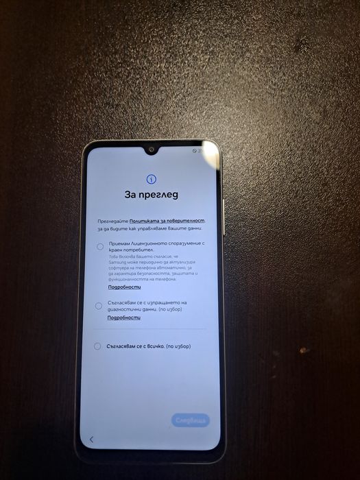 Samsung Galaxy A05 s