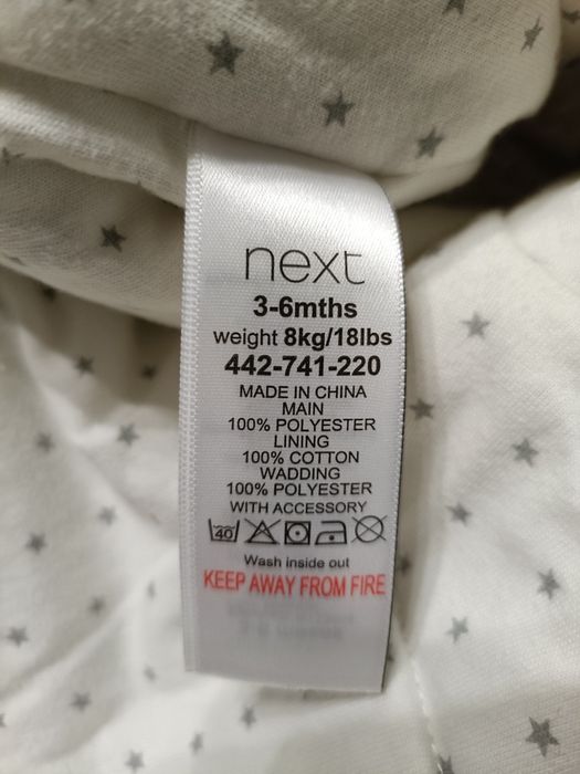 Детский комбинезон