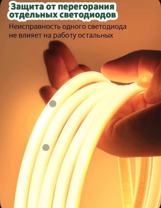 Гибкий неон Теплый Холодный Уличный неоновая лента декор светодиод