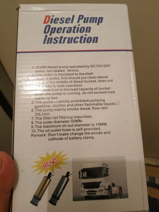 Насос для перекачки диз топлива