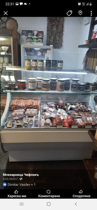 Хладилни витрини