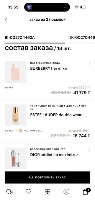 Духи buberry her elixir