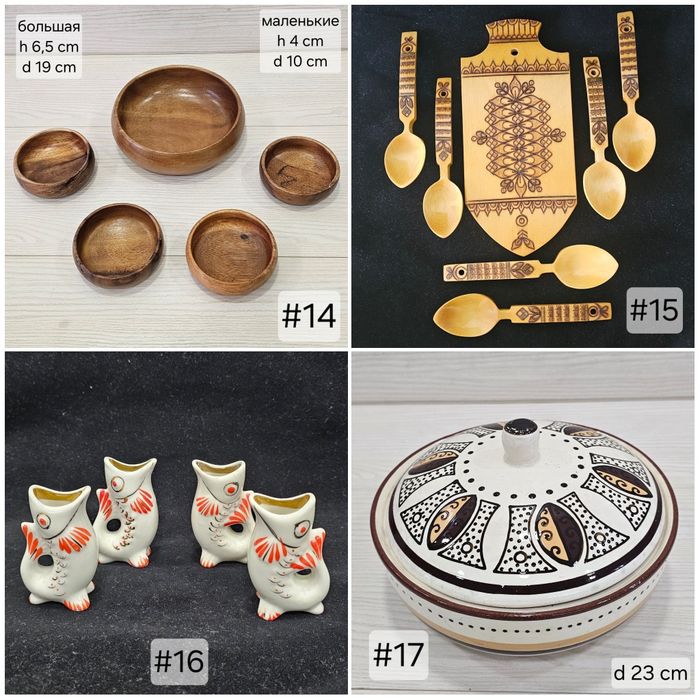 Винтажная посуда эпохи СССР