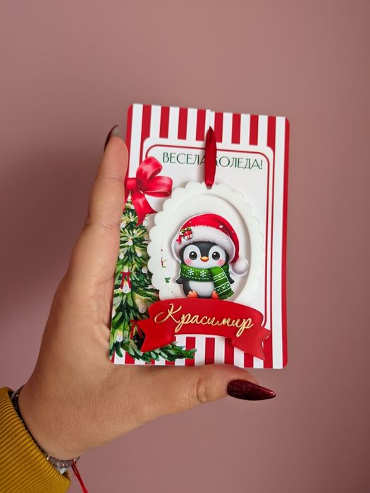 Коледни топки/украшения за елха