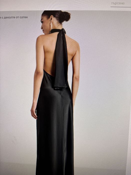 Черна дълга рокля елегагна