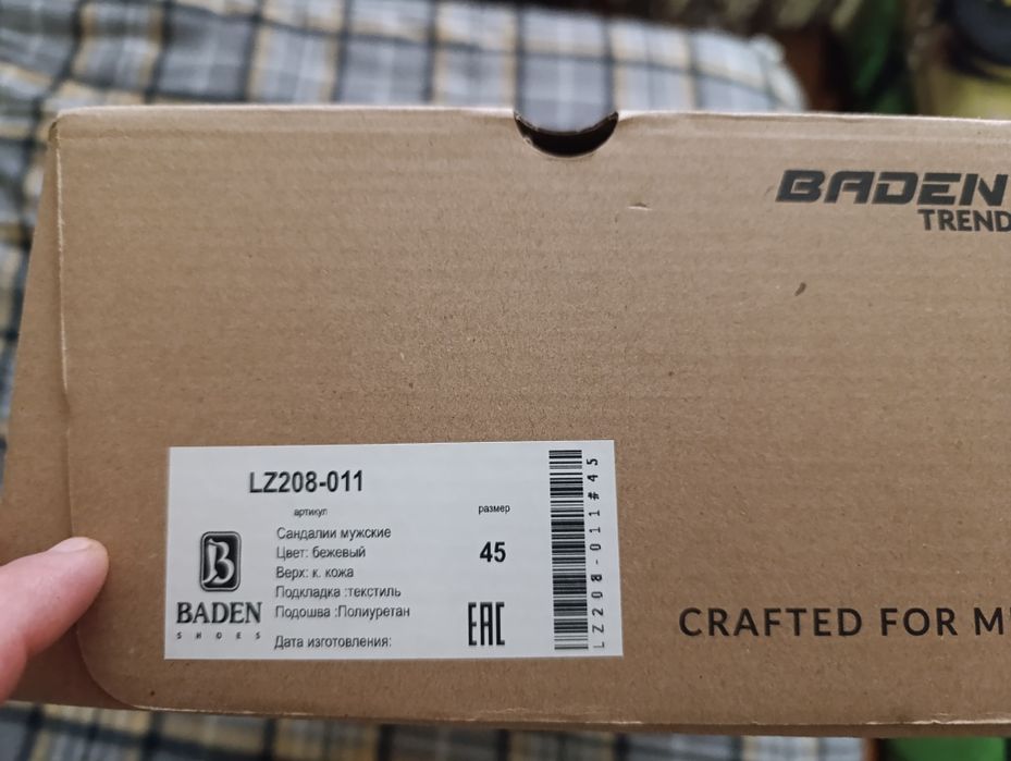 Продам новые сандалии