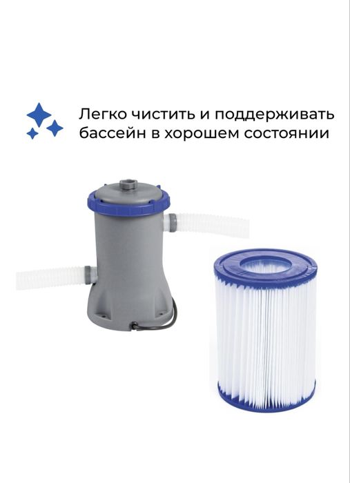 Бассейн Bestwey steel