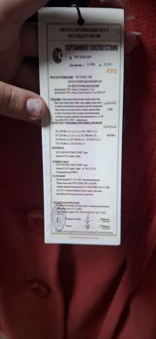 Пальто женское расмер 48