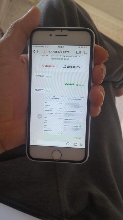 Айфон 7 iPhone 7 Сатылады обмен бар