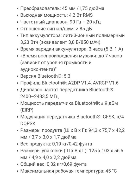 Портативная колонка JBL GO4 Original