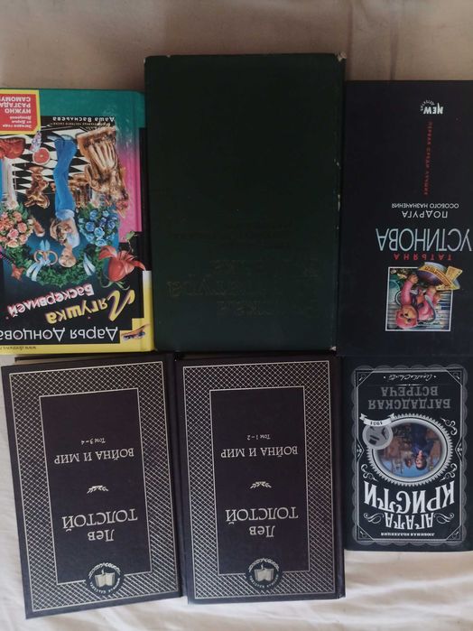 Книги продаются недорого