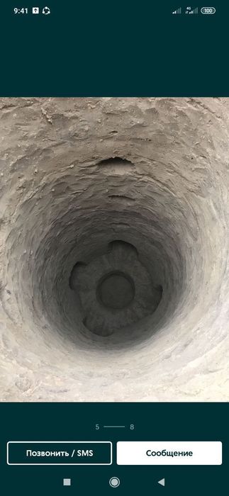 Ura urachi ogabek