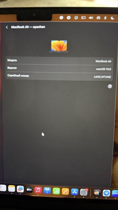 МacBook Air продам
