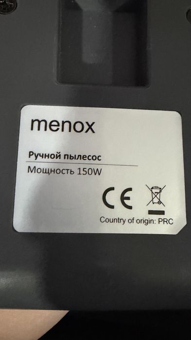 Ручной пылесос для дома