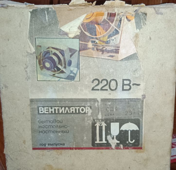 Deepcool из СССР