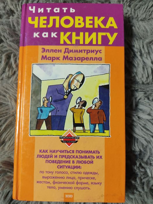Продаю книги разной тематики.