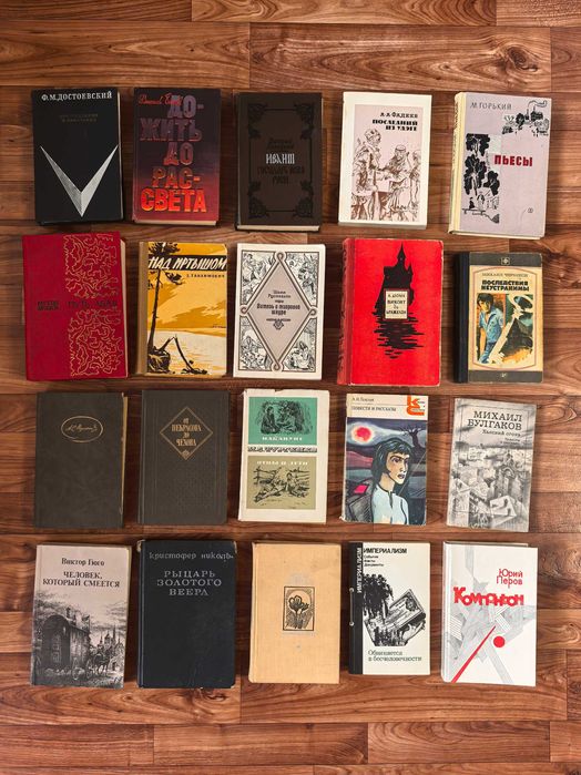 Книги СССР. Разные жанры.