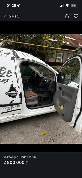 Volkswagen caddy