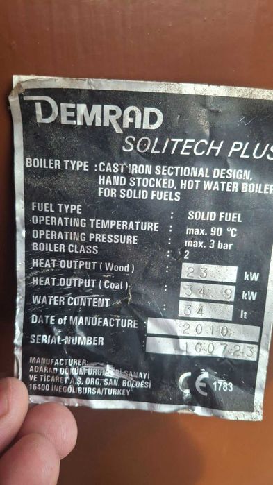 Котел на твърдо гориво