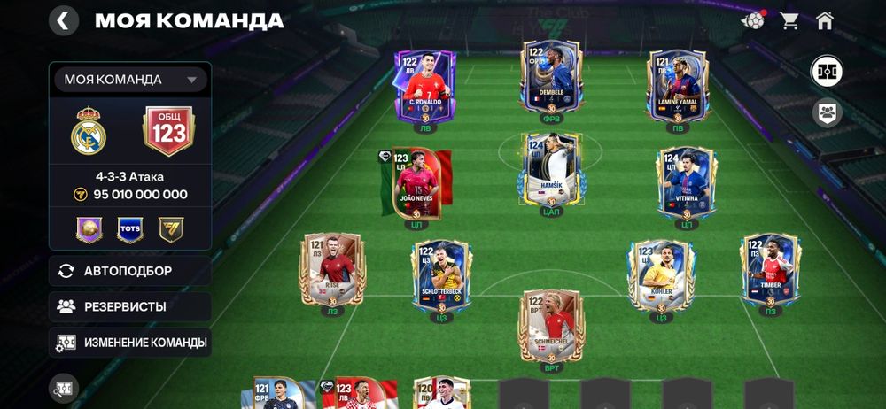 Fc mobile Аккаунт продается!