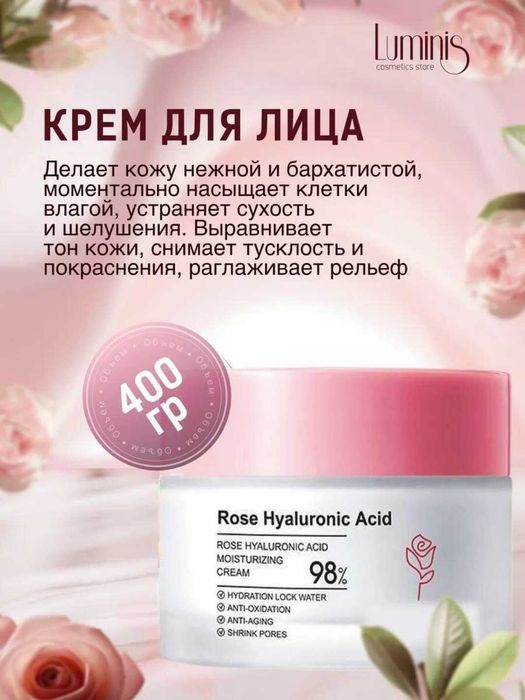 Подарочный набор косметики, омоложения кожи, BIOAQUA