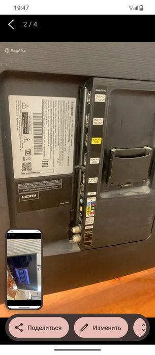 Телевизор от Samsung