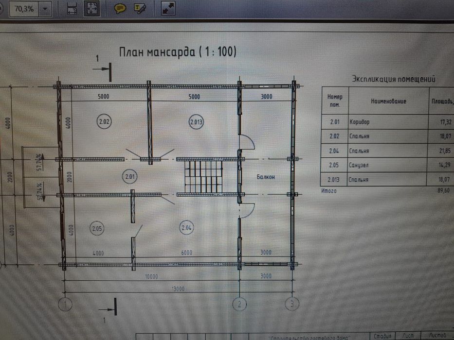 Продам сруб, дом 10×13