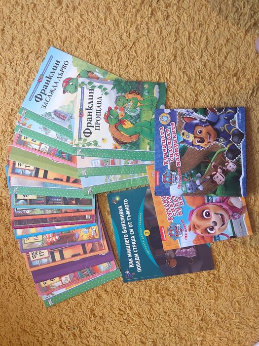 Детски книжки Франклин, Пес Патрул, детски приказки и други